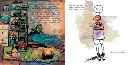 Фотография книги "Нил Гейман: Как я поменял одного папу на двух золотых рыбок"