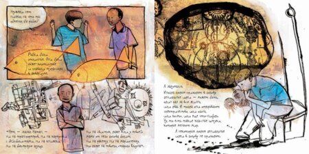 Фотография книги "Нил Гейман: Как я поменял одного папу на двух золотых рыбок"