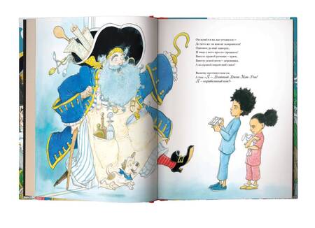 Фотография книги "Нил Гейман: Пиратское рагу"