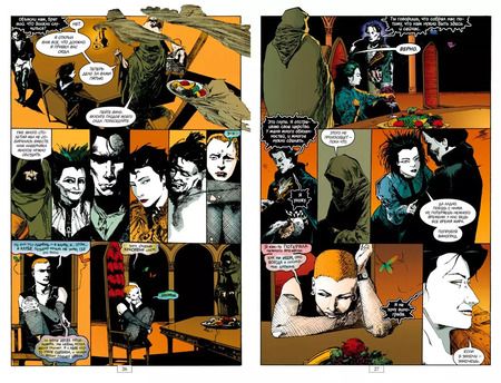 Фотография книги "Нил Гейман: The Sandman. Песочный человек. Книга 4. Пора туманов"