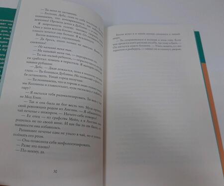 Фотография книги "Нилон: Снежинка"