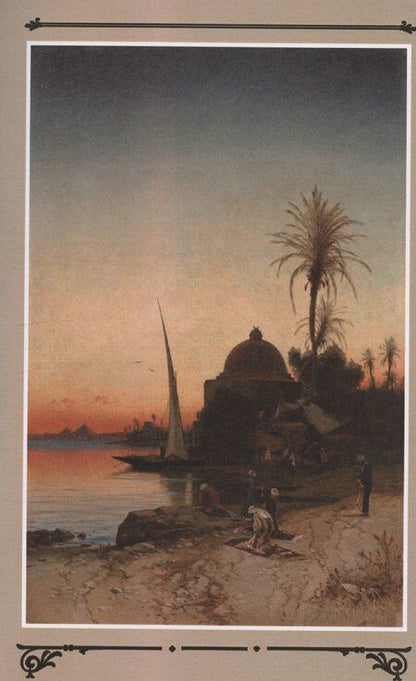 Фотография книги "Нильский пират"