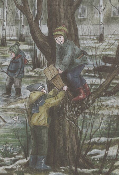 Фотография книги "Нина Артюхова: Рассказы"