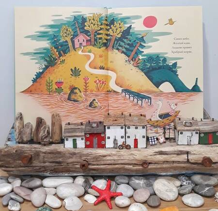 Фотография книги "Нина Лейден: Жёлтый каяк"