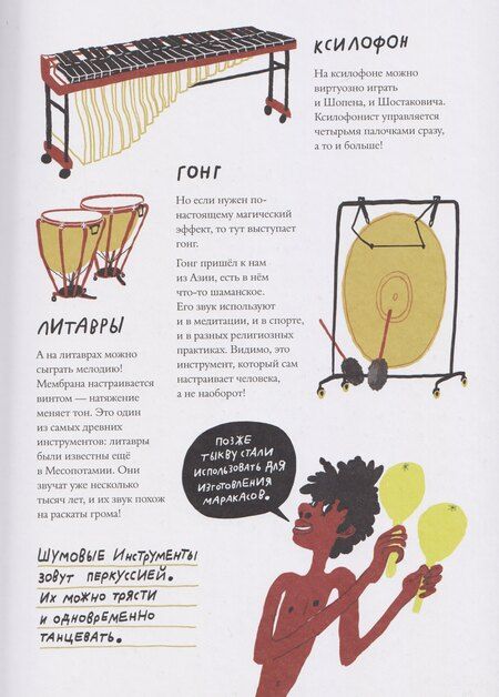 Фотография книги "Нина Сергеевна: Слышишь? Музыка!"