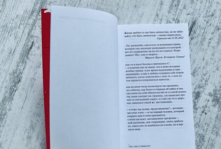 Фотография книги "Ныркова: Залив Терпения"