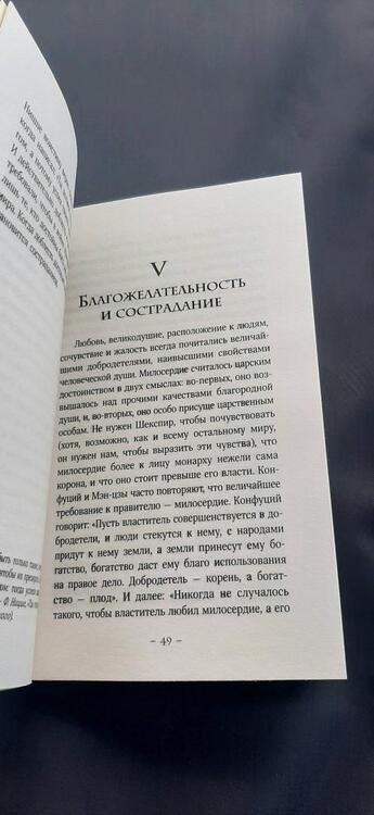 Фотография книги "Нитобэ Инадзо: Бусидо"