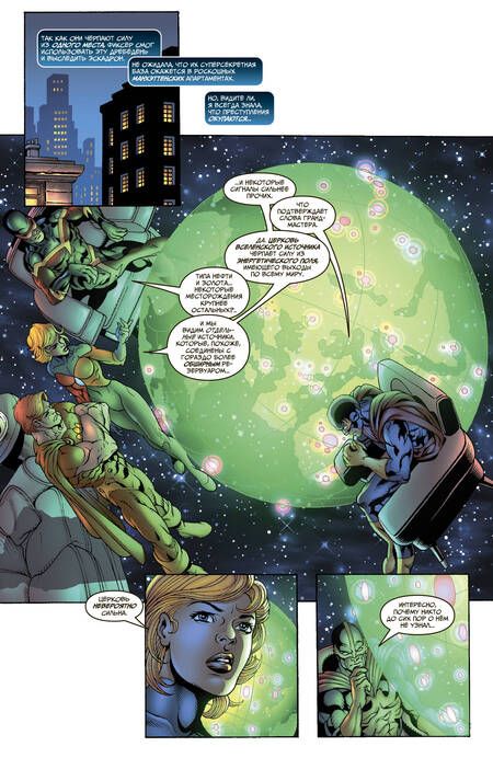 Фотография книги "Нициеза, Грей, Палмиотти: Гражданская война. Громовержцы и Герои по найму"