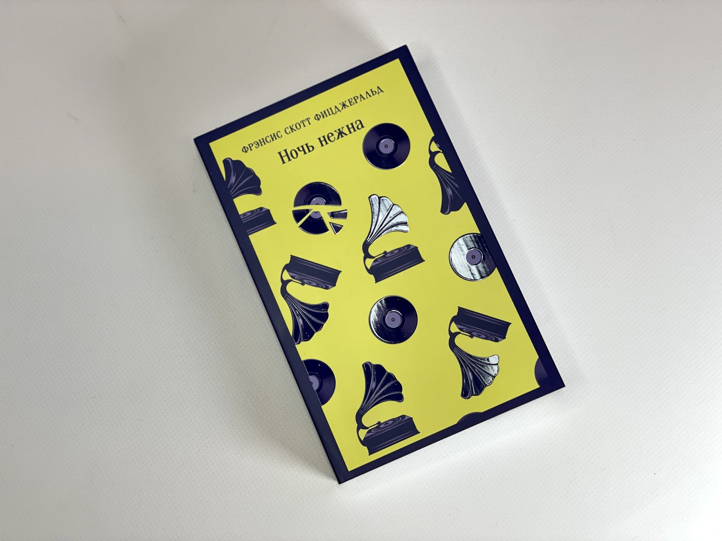 Фотография книги "Ночь нежна"