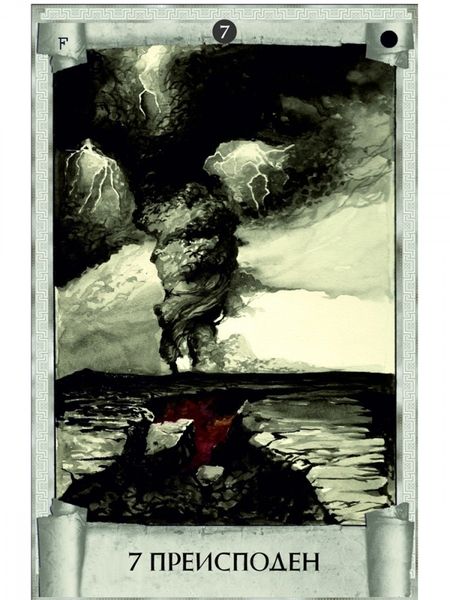 Фотография книги "Nocturna: Лунное Таро Селена. 60 карт + книга"