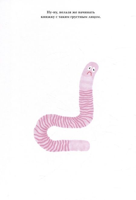 Фотография книги "Ноэми Вола: Если плакать как фонтан"