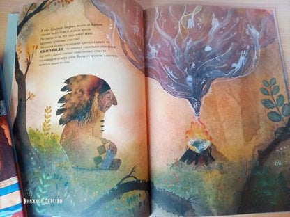 Фотография книги "Нойманн: Тролли, гномы, пикси и лесные существа со всего света"