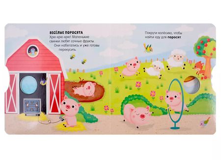 Фотография книги "Нора Уоткинз: Кто что ест?"