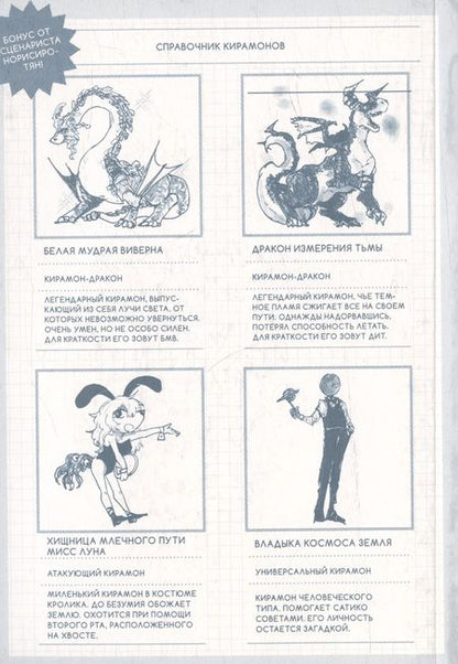 Фотография книги "Норисиро-тян: Гяру не могут быть добры к отаку. Том 2"