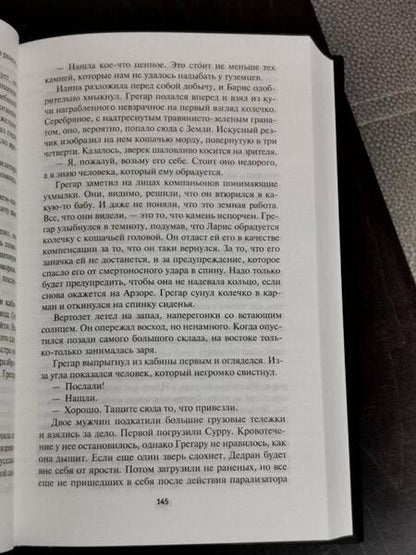 Фотография книги "Нортон, Маккончи: Цирк повелителя зверей"
