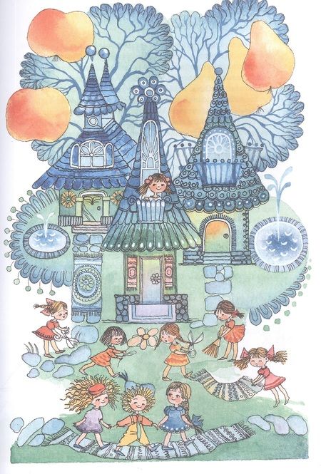 Фотография книги "Носов: Приключения Незнайки и его друзей"