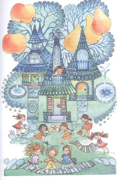 Фотография книги "Носов: Приключения Незнайки и его друзей"