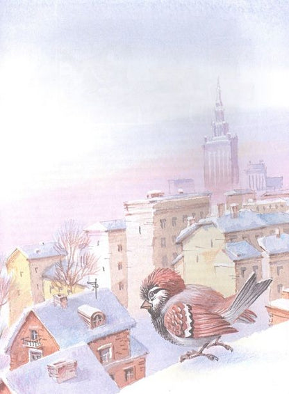 Фотография книги "Носов: Приключения Толи Клюквина. Рассказы"