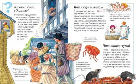 Фотография книги "Новая детская энциклопедия"