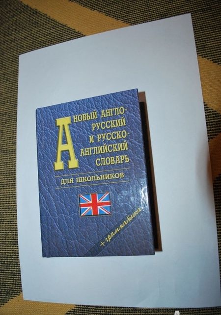 Фотография книги "Новый англо-русский и русско-английский словарь для школьников + грамматика"