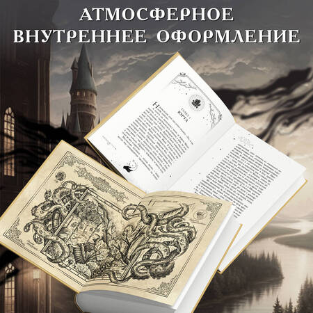 Фотография книги "Новик: Золотые анклавы"