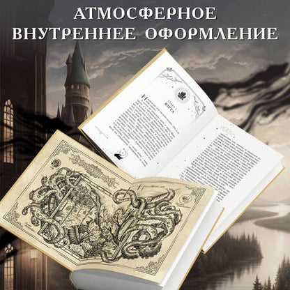 Фотография книги "Новик: Золотые анклавы"