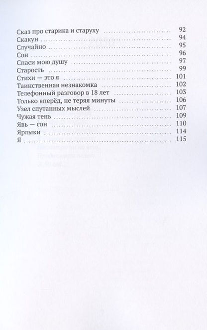 Фотография книги "Новиков АлексейАлексей Новиков. Стихи"