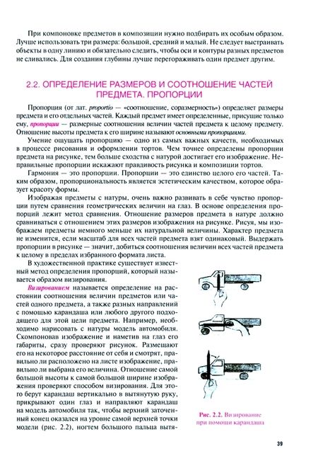 Фотография книги "Новикова: Основы рисования и лепки для кондитеров. Учебник для СПО"