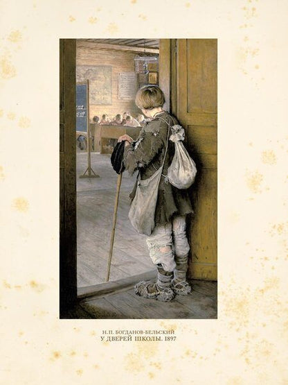 Фотография книги "Новицкая, Толстой: Учатся мальчики, учатся девочки!"