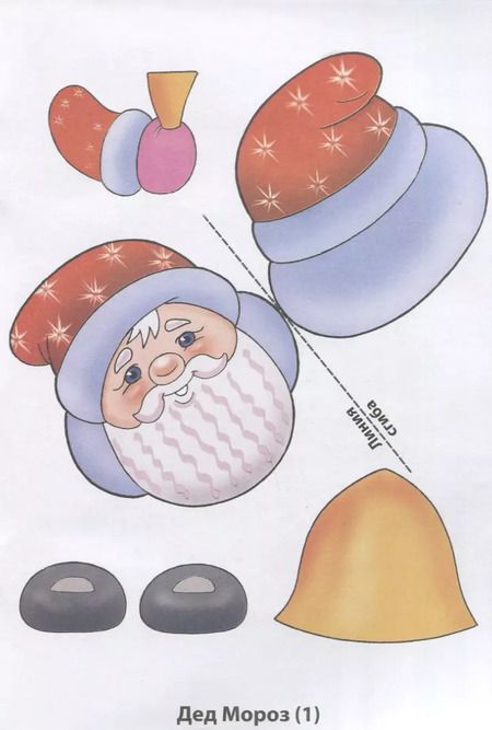 Фотография книги "Новогодние игрушки. Наряжаем елку. Выпуск 3. Вырежи и склей"