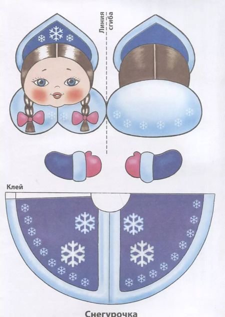 Фотография книги "Новогодние игрушки. Наряжаем елку. Выпуск 3. Вырежи и склей"