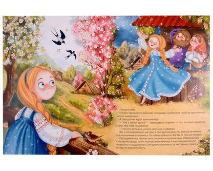 Фотография книги "Новогодняя книга. Истории Дедушки Мороза"