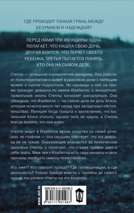 Фотография книги "Нуребэк: Скажи, что ты моя"