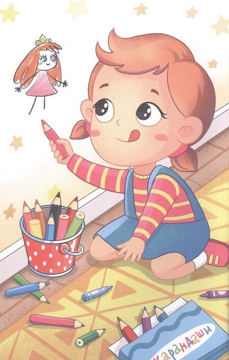 Фотография книги "Нюта Яковлева: Принцесса на обоях"