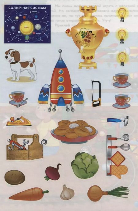 Фотография книги "О. Александрова: Мой любимый папочка"