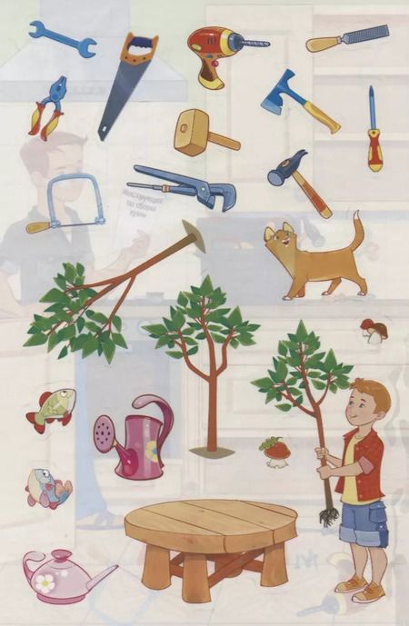 Фотография книги "О. Александрова: Папины помощники"