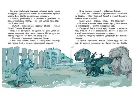 Фотография книги "О. Генри: Ох уж эти дети! Комплект из трех книг с рисунками Николая Панина"