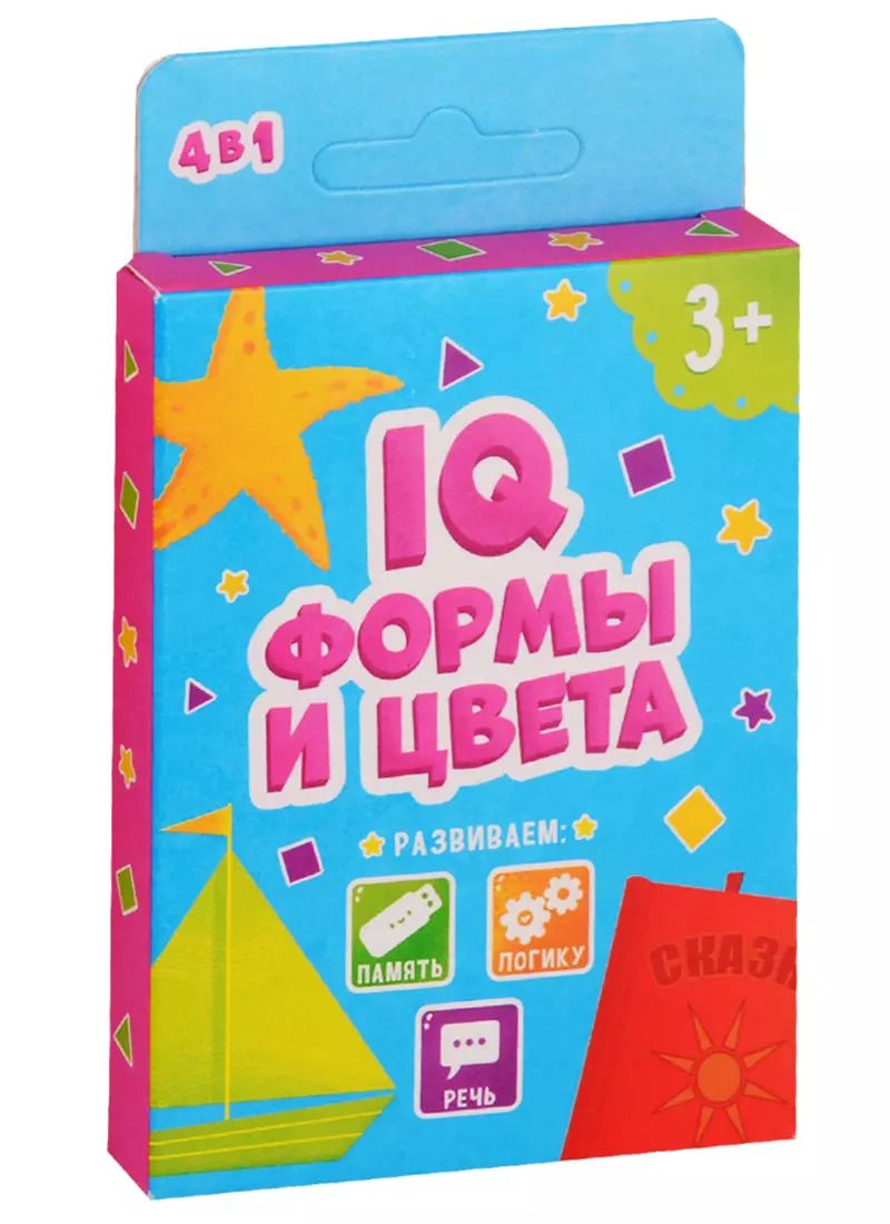 Обложка книги "О. Ким: IQ Формы и цвета"