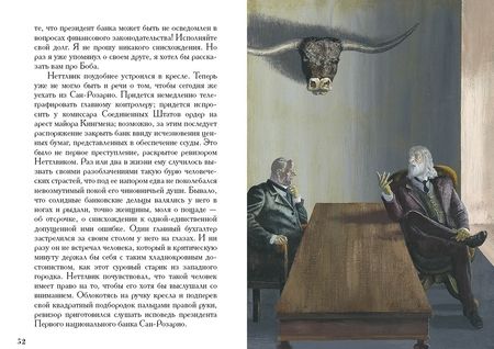 Фотография книги "О.: Новеллы"