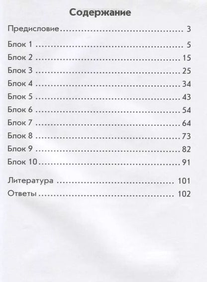 Фотография книги "О. Перова: Окружающий мир. 2 класс.  Контрольно-проверочные работы. Практическое пособие. ФГОС"