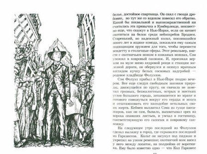 Фотография книги "О.: Вождь Краснокожих. Новеллы"