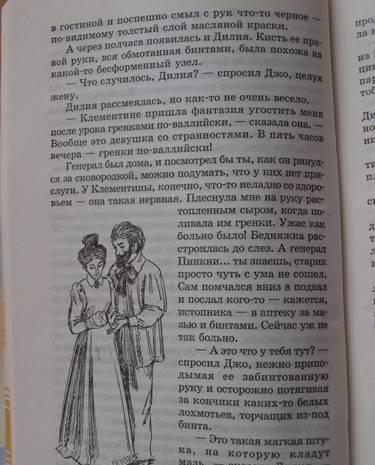 Фотография книги "О.: Вождь Краснокожих. Новеллы"