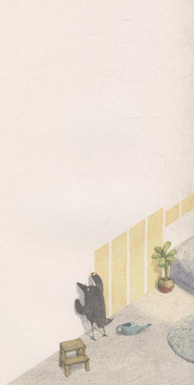 Фотография книги "О Чо: Мой угол"