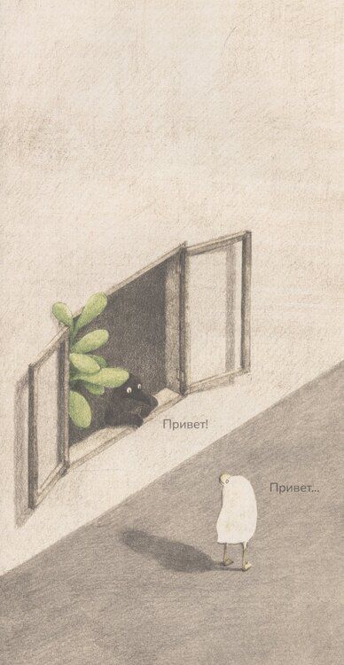 Фотография книги "О Чо: Мой угол"