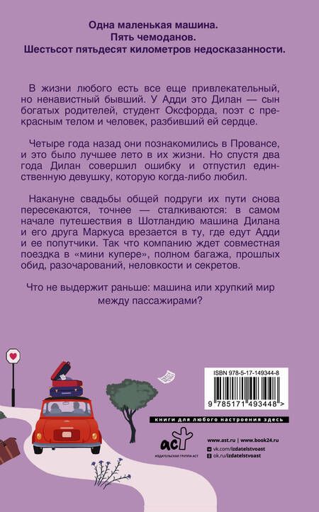  quot -  quot      ISBN  978-5-17-039739-6  