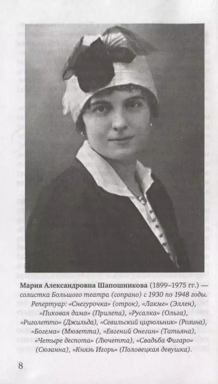 Фотография книги "О настоящей любви. Рассказы и стихи домашней хозяйки"