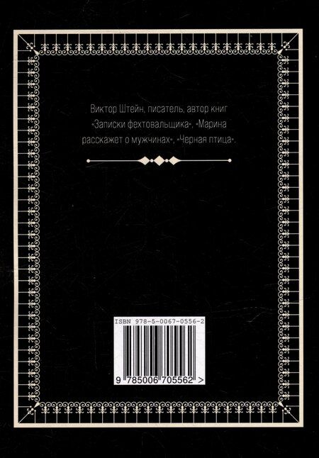 Фотография книги "О тебе и обо мне. Сборник стихов"
