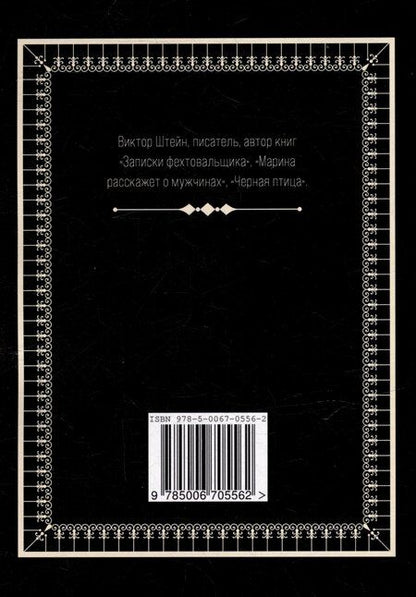 Фотография книги "О тебе и обо мне. Сборник стихов"
