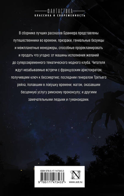 Фотография книги "О времени, о душе и всяческой суете"