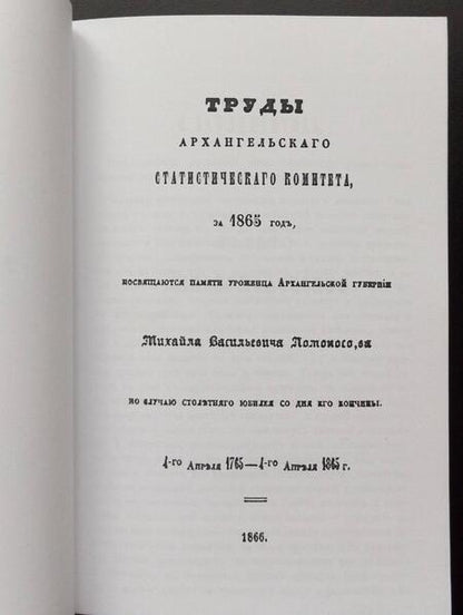 Фотография книги "О заклинаниях. Собрание заклинаний"